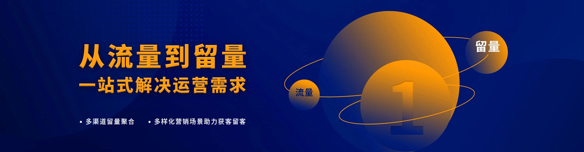 泉州百度竞价托管