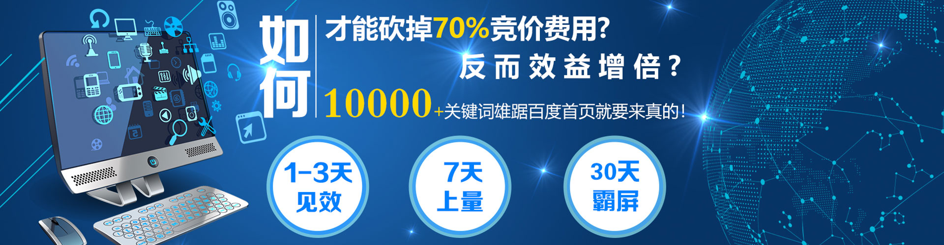 泉州谷歌sem