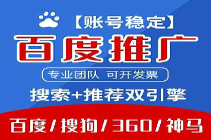 百度网络推广实战：揭秘高效引流秘籍