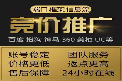 案例分享：竞价推广代运营助力企业实现业绩翻番
